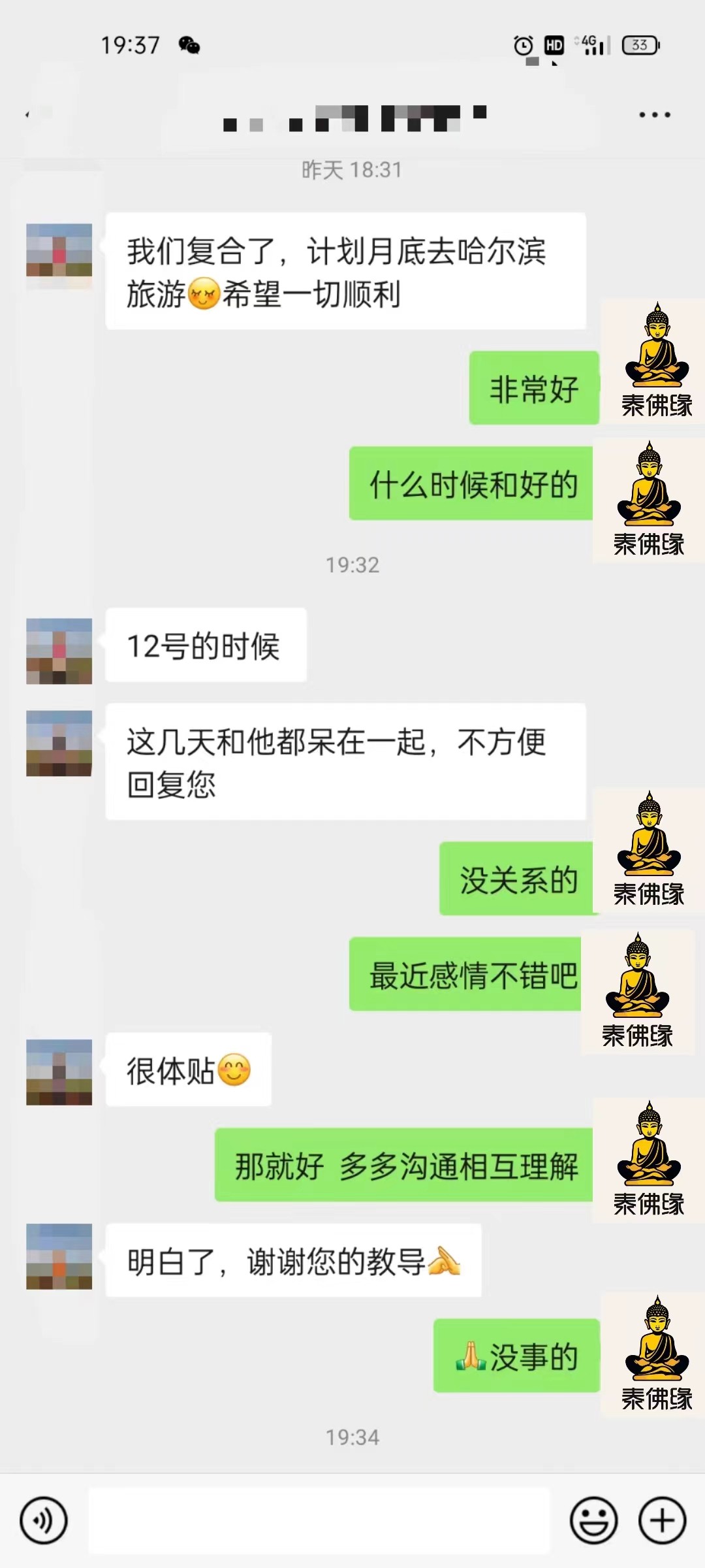 1-231216215Z12N.jpg