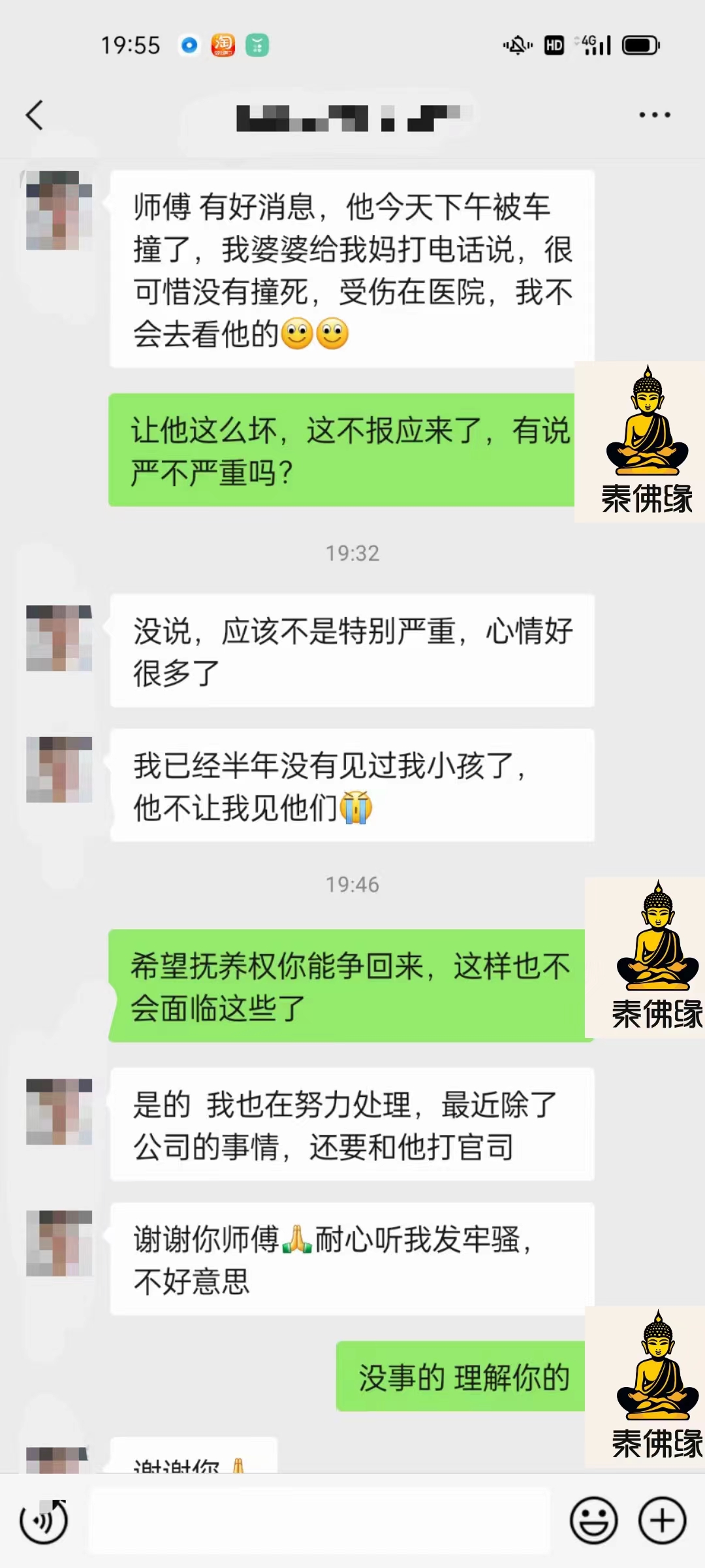 1-230R9214949157.jpg