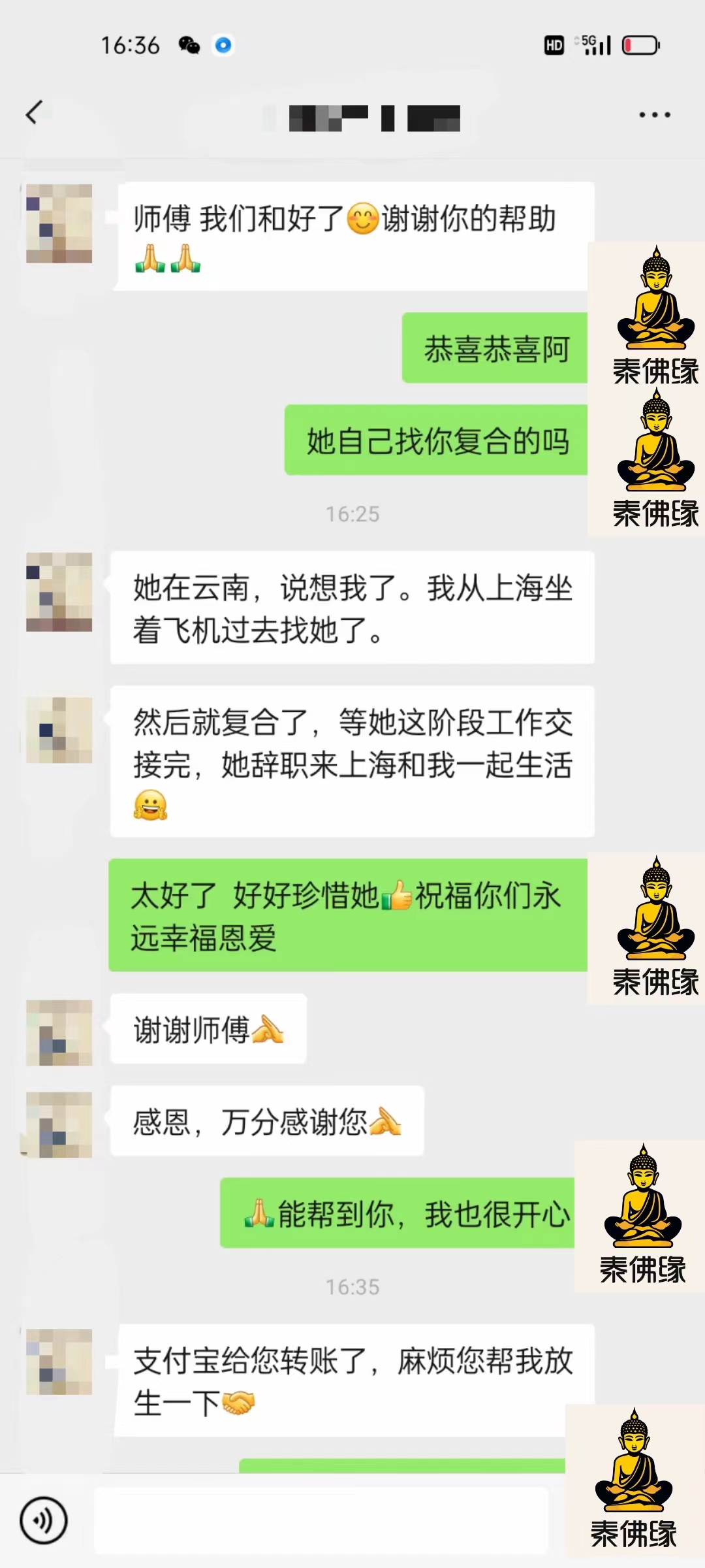 同性情降案例(图1)