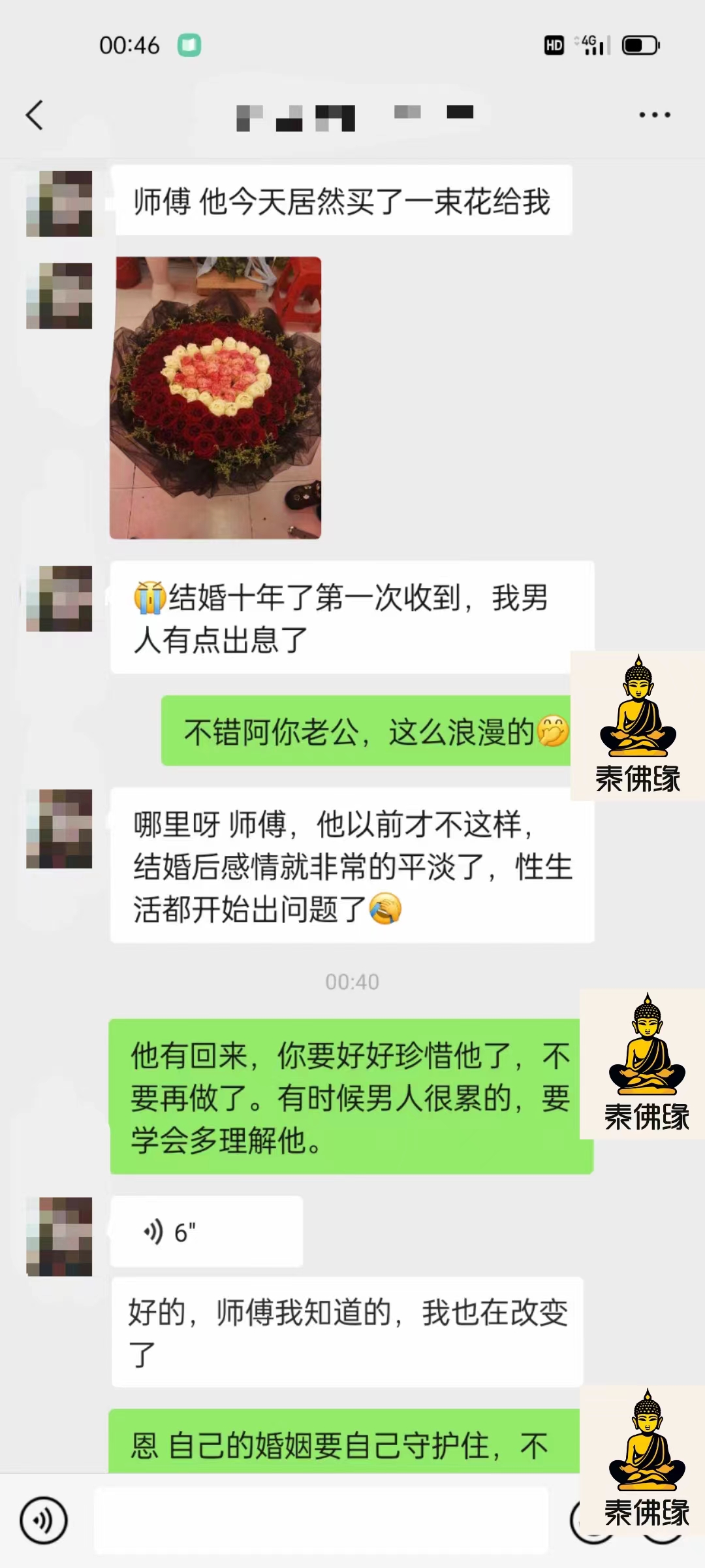 皮烹情降反馈(图1)