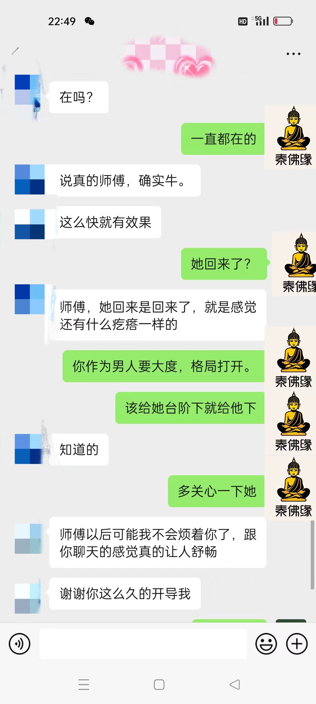 皮烹情降反馈(图1)