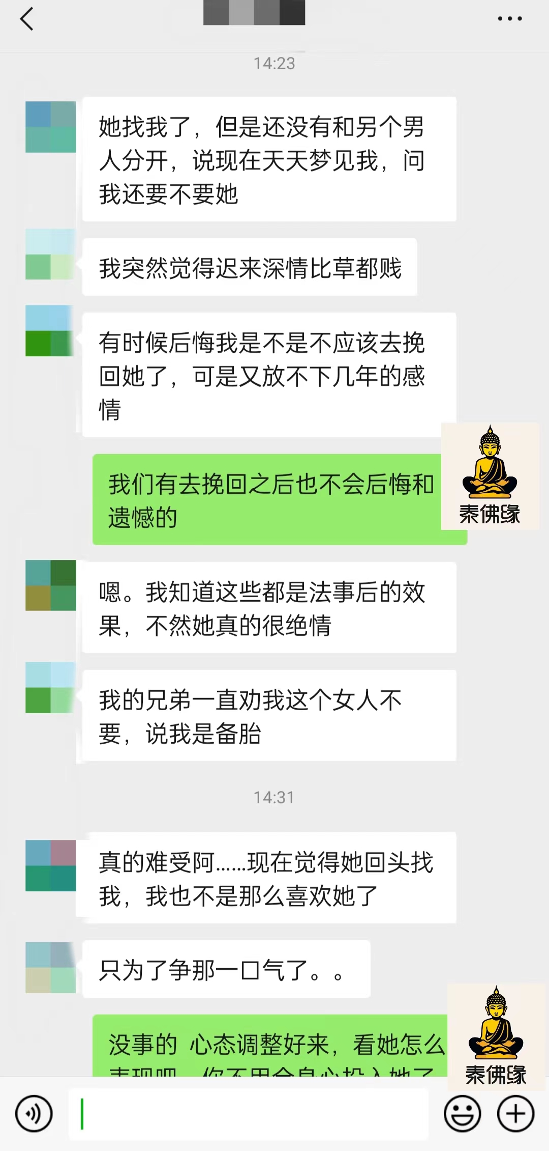 终极血降反馈(图1)