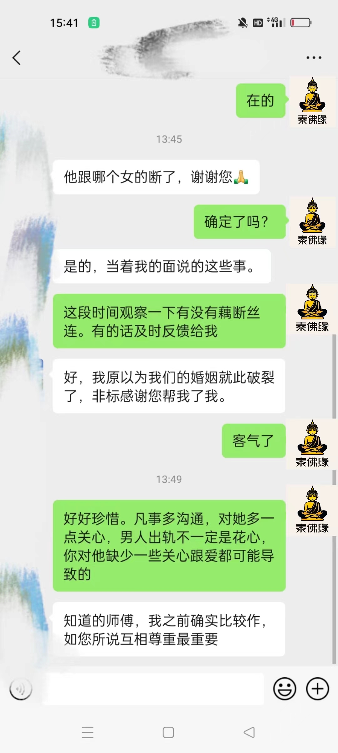 1-230915154600503.jpg