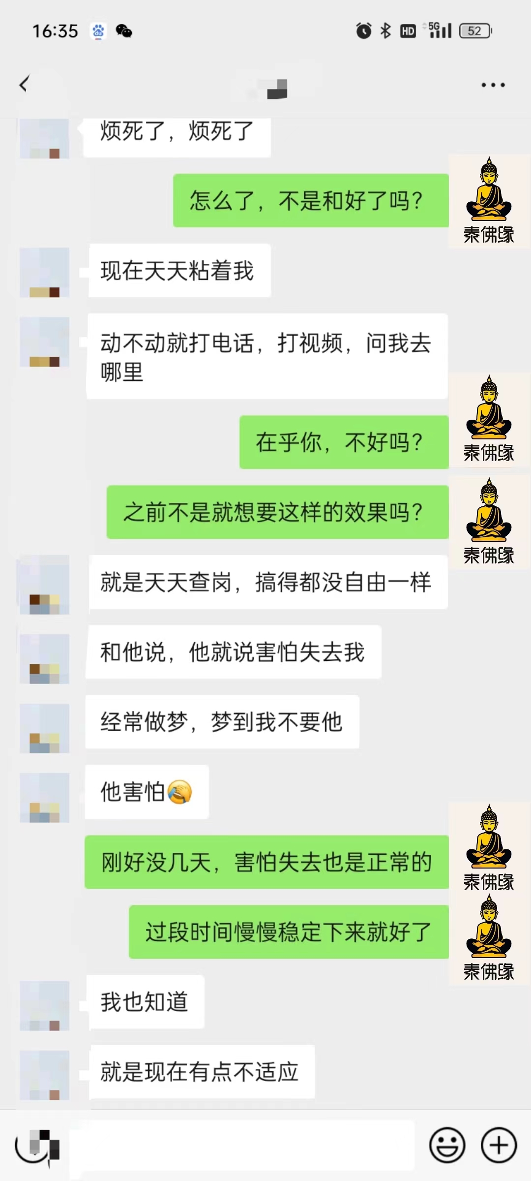 入梦情降反馈(图1)