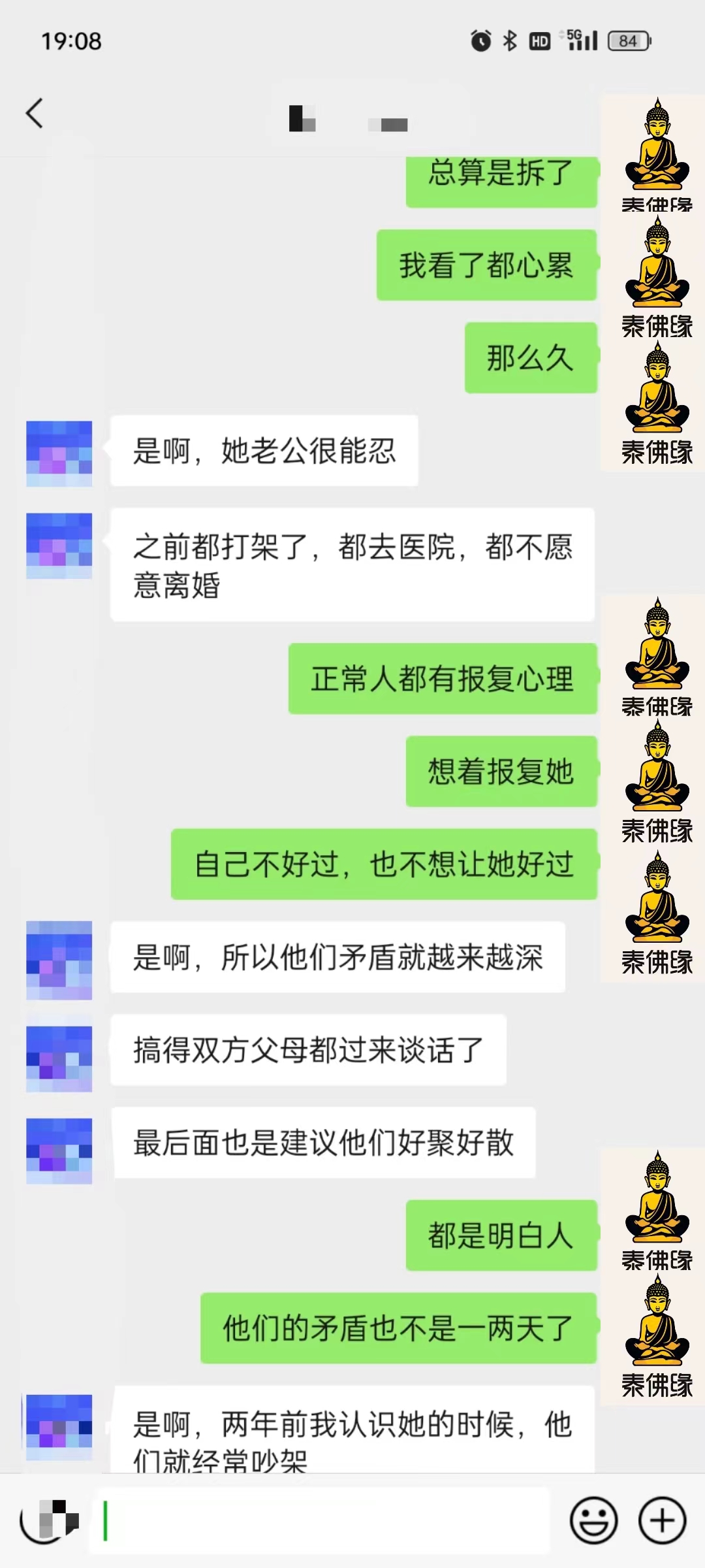 顶级墓地拆散反馈(图1)