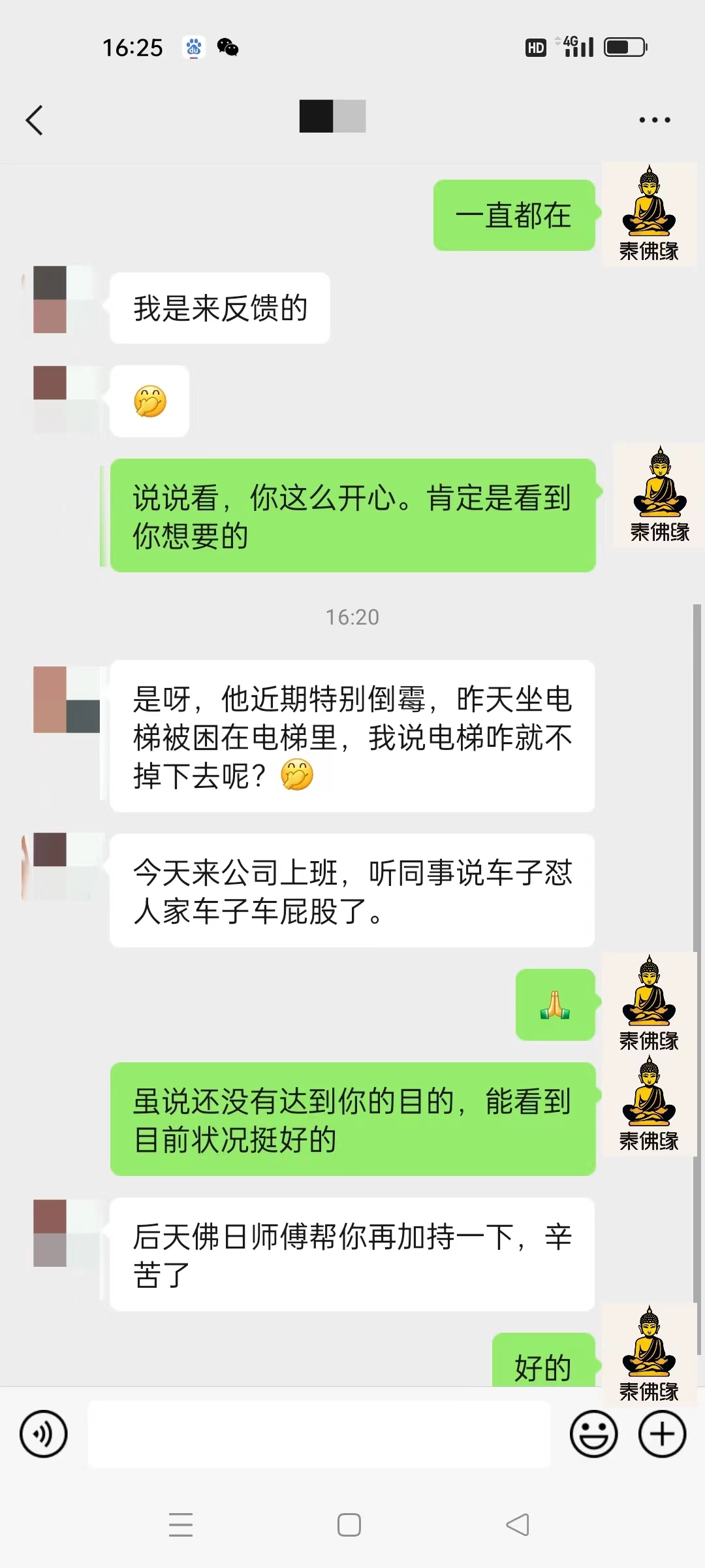 诅咒术反馈(图1)