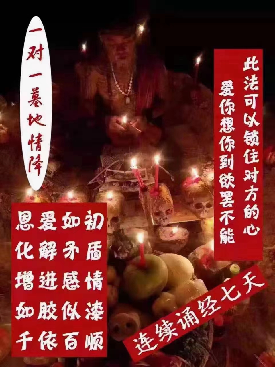 墓地情降反馈(图2)