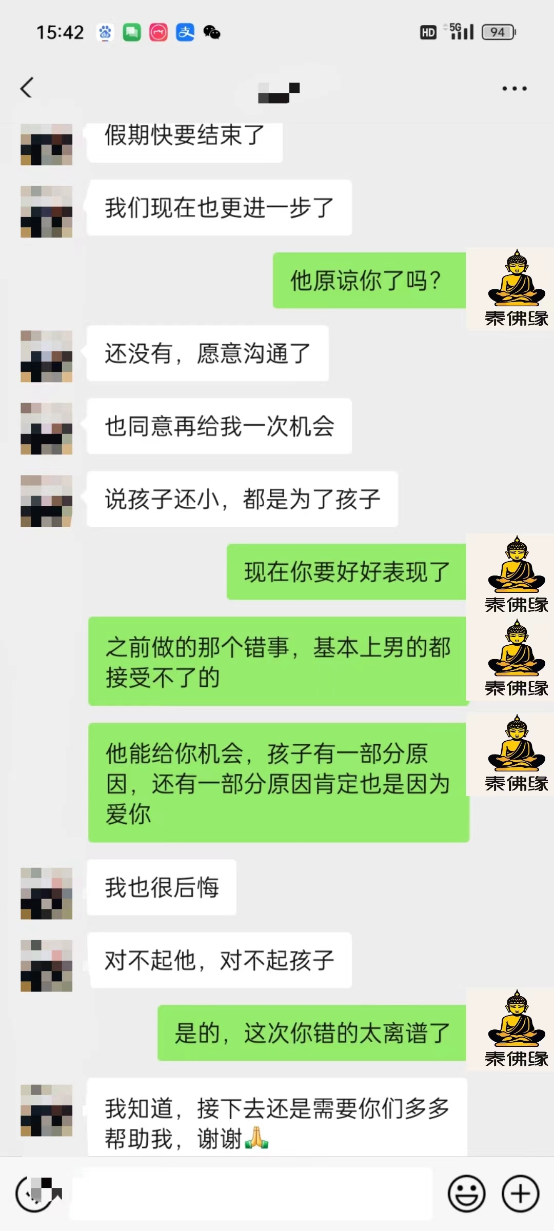 墓地情降反馈(图1)