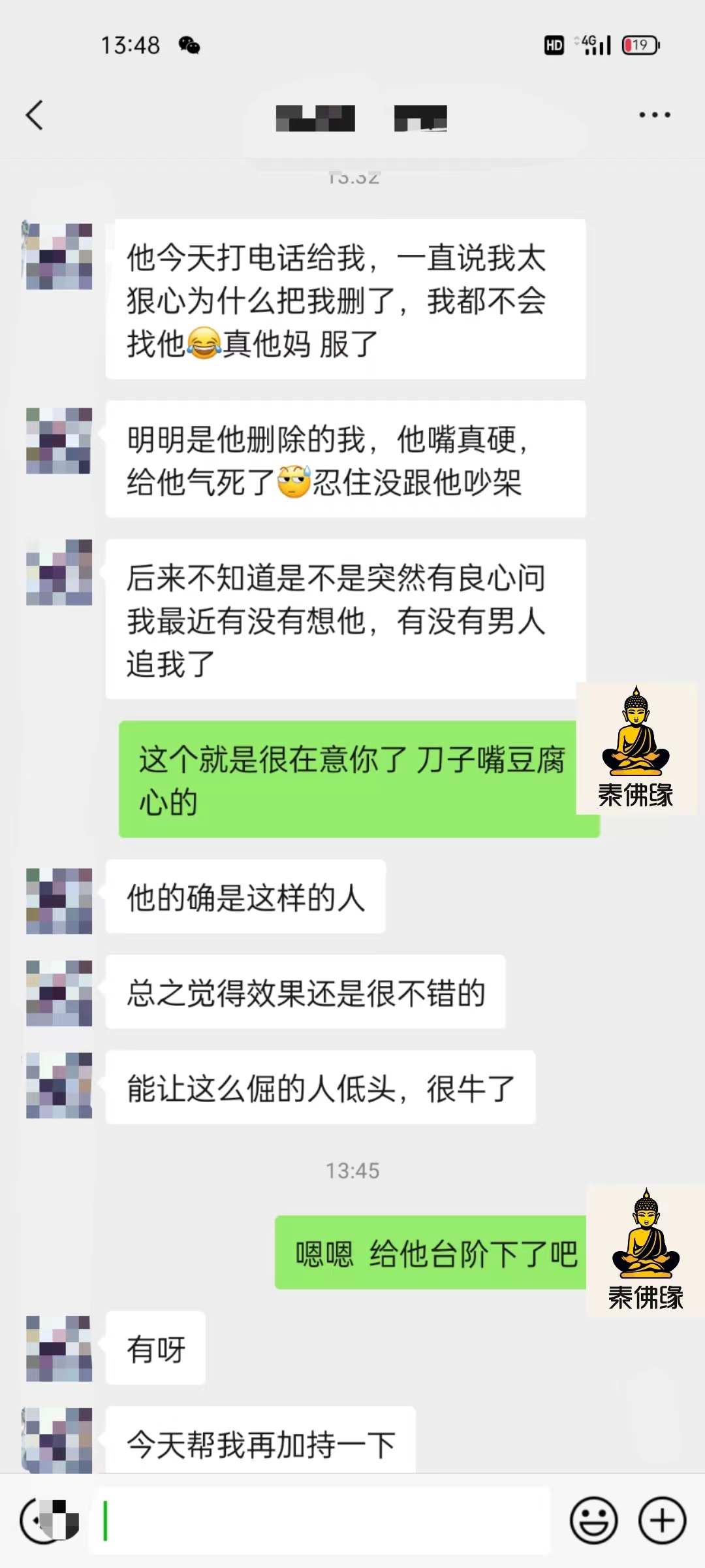 墓地情降反馈(图1)