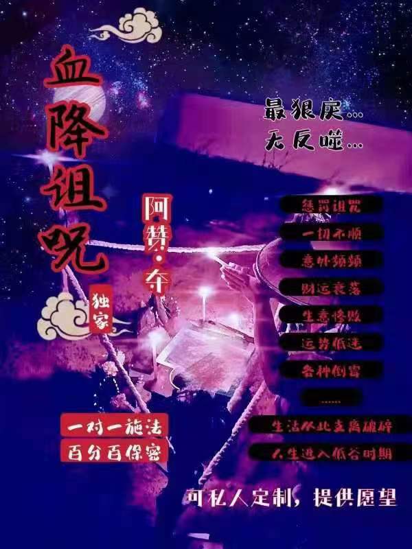 血降诅咒反馈(图2)