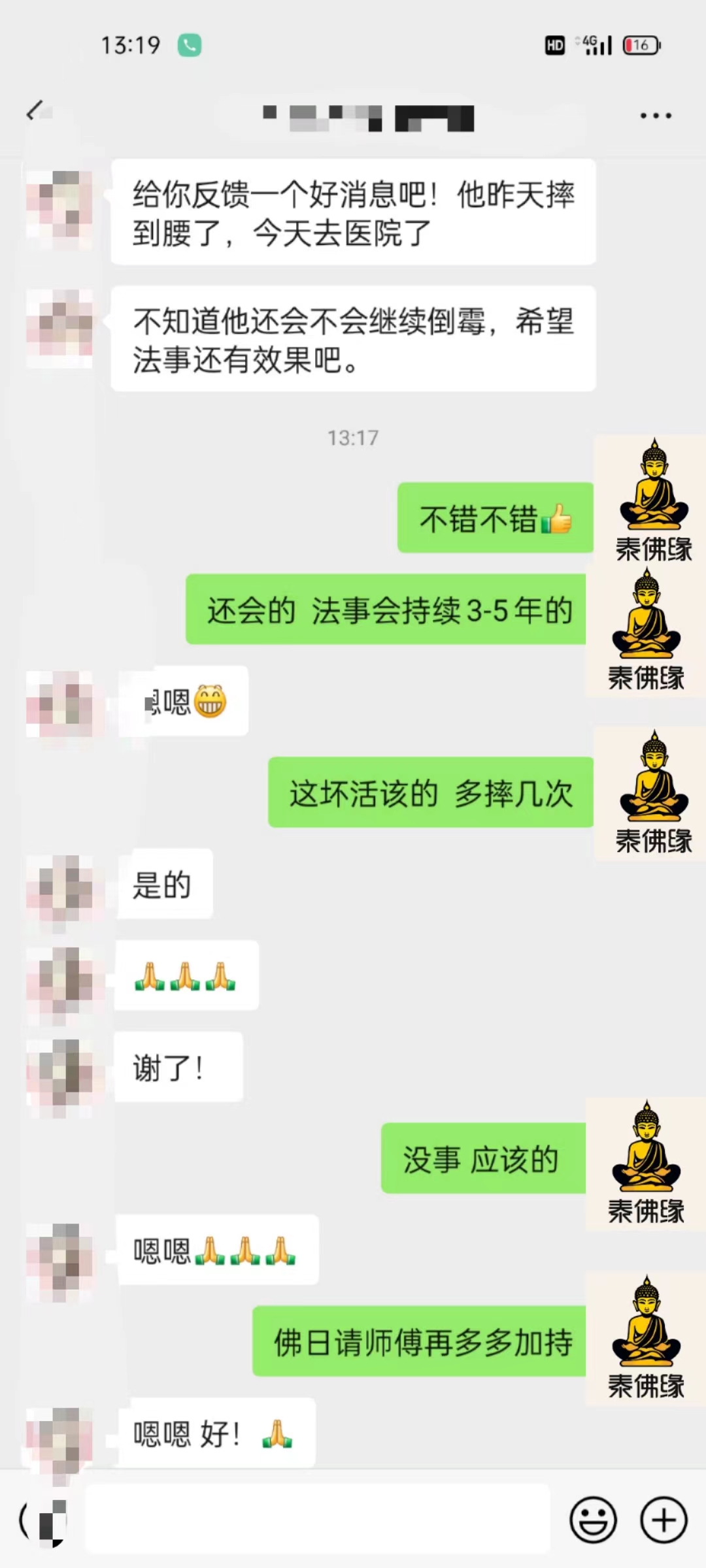 血降诅咒反馈(图1)