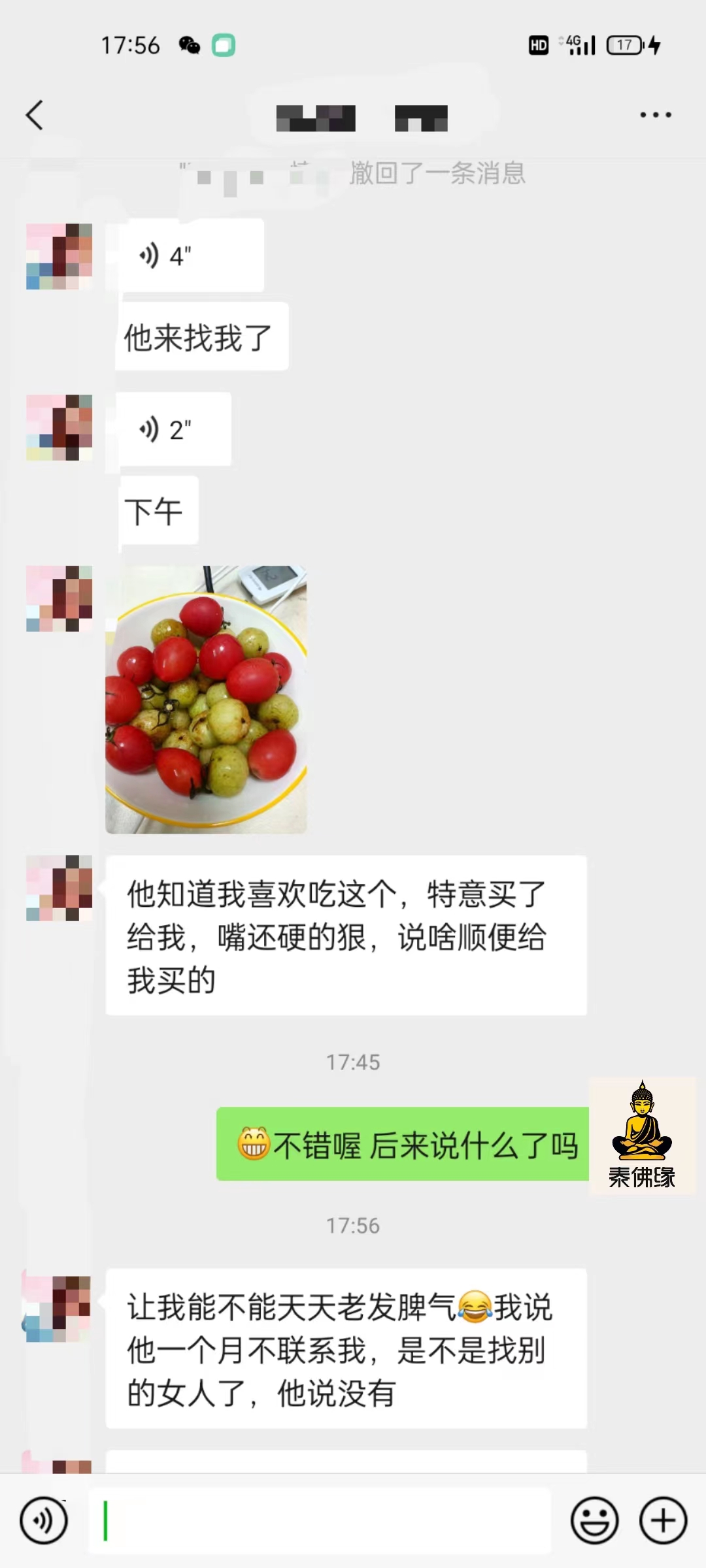 皮喷情降反馈(图1)