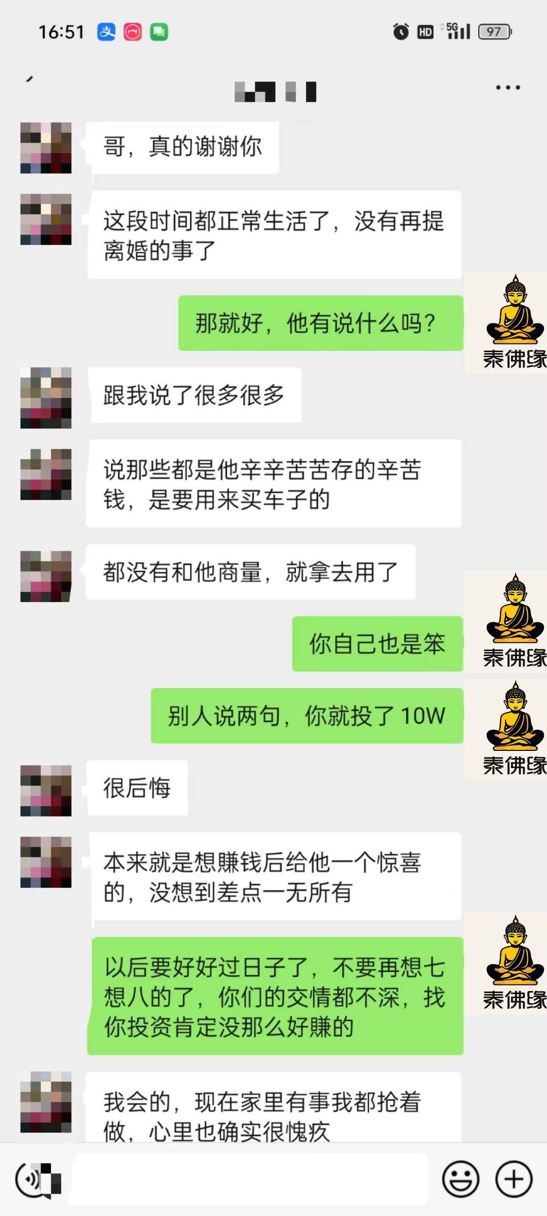 入梦降反馈(图1)