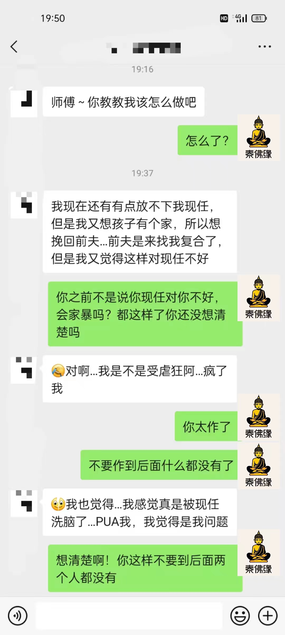 皮喷情降反馈(图1)