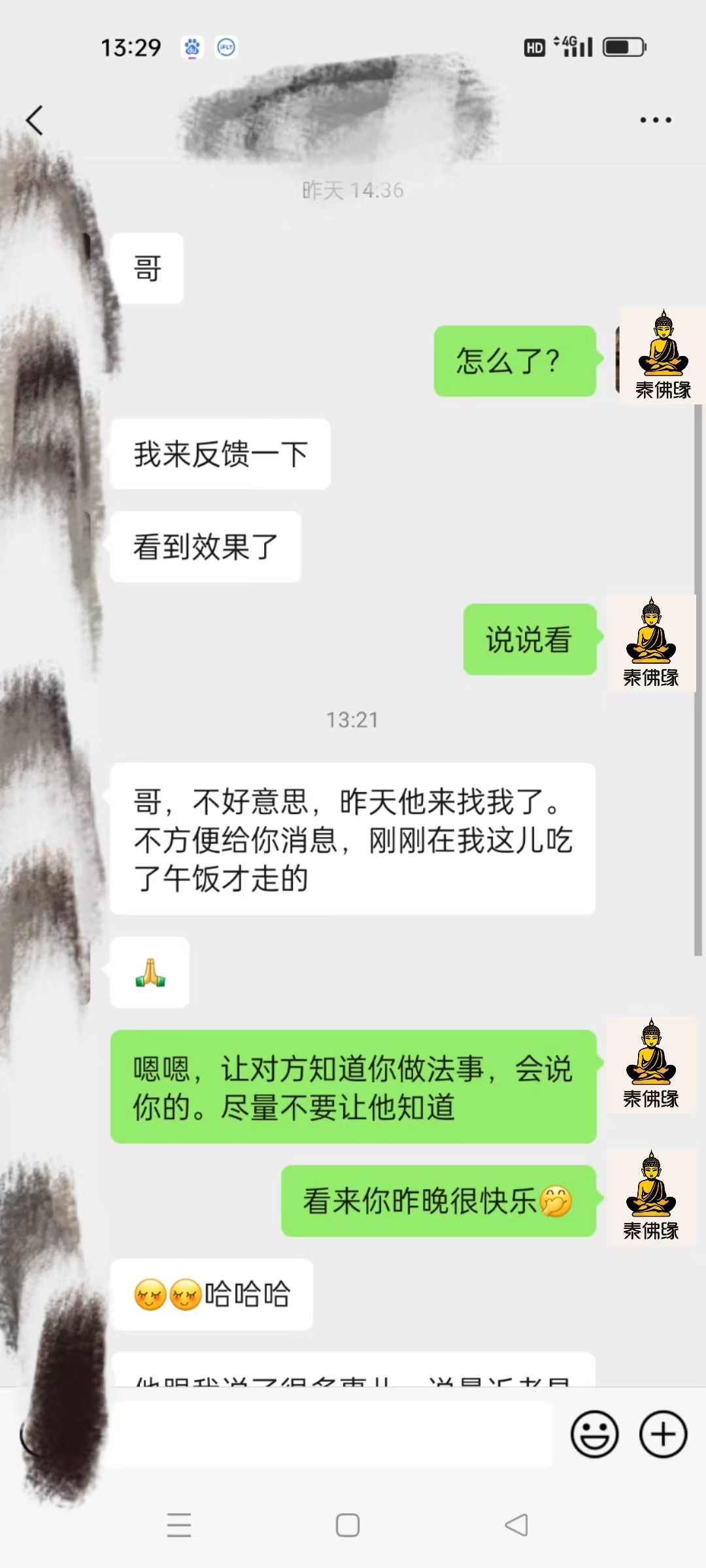 1-231114134129151.jpg