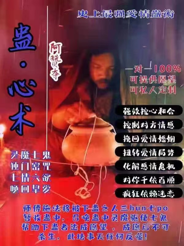 蛊心术反馈(图2)