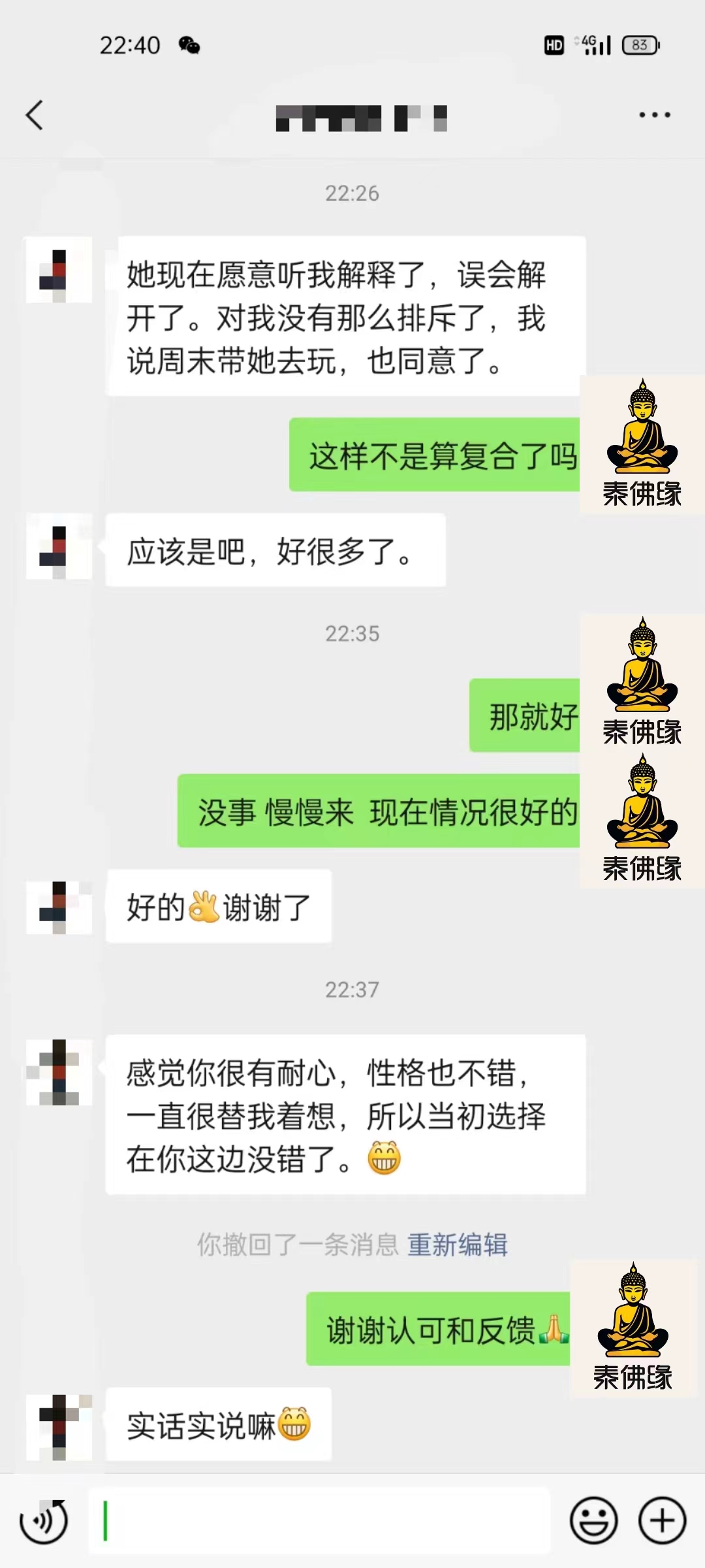 查咕育~情降(图1)