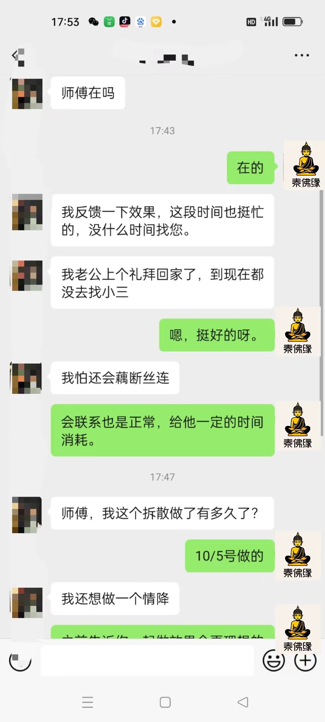 1-2311231P915A8.jpg