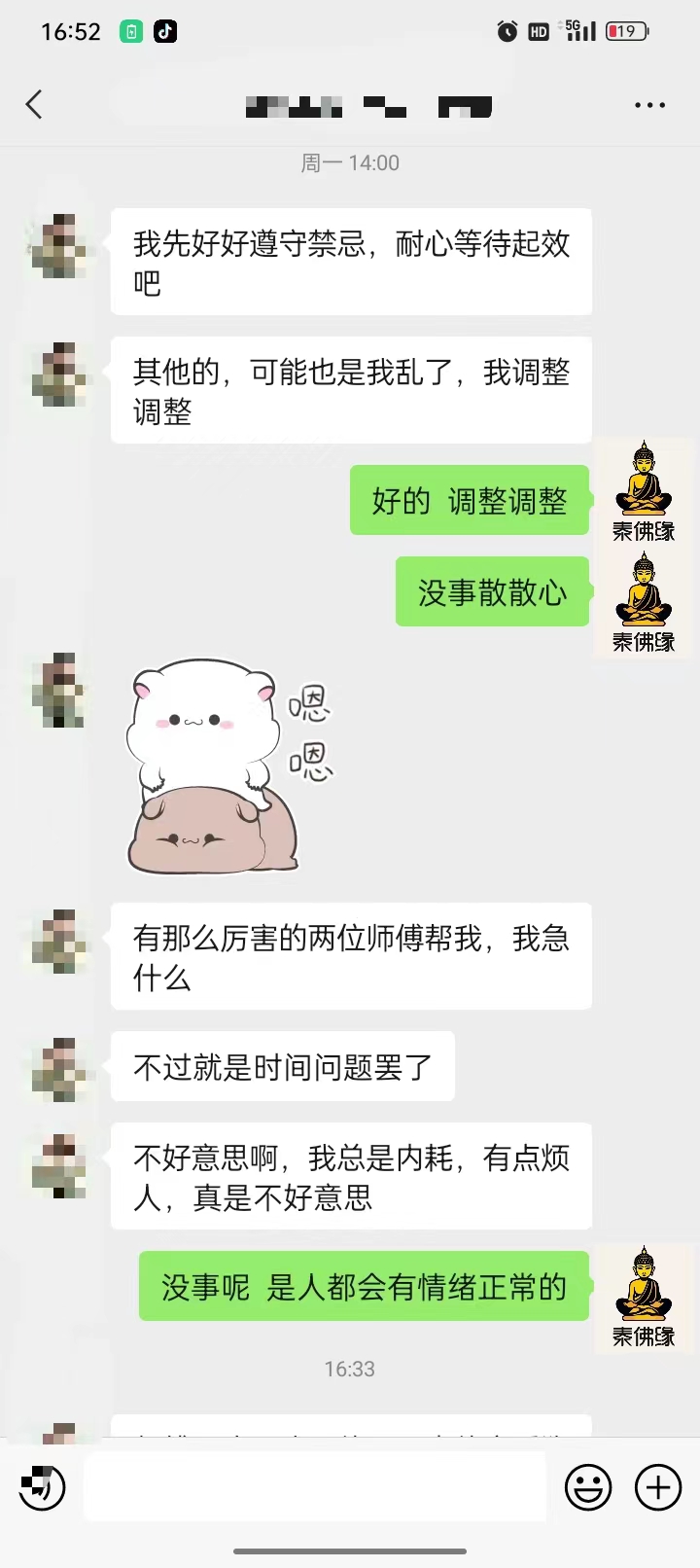 五鬼情降(图1)