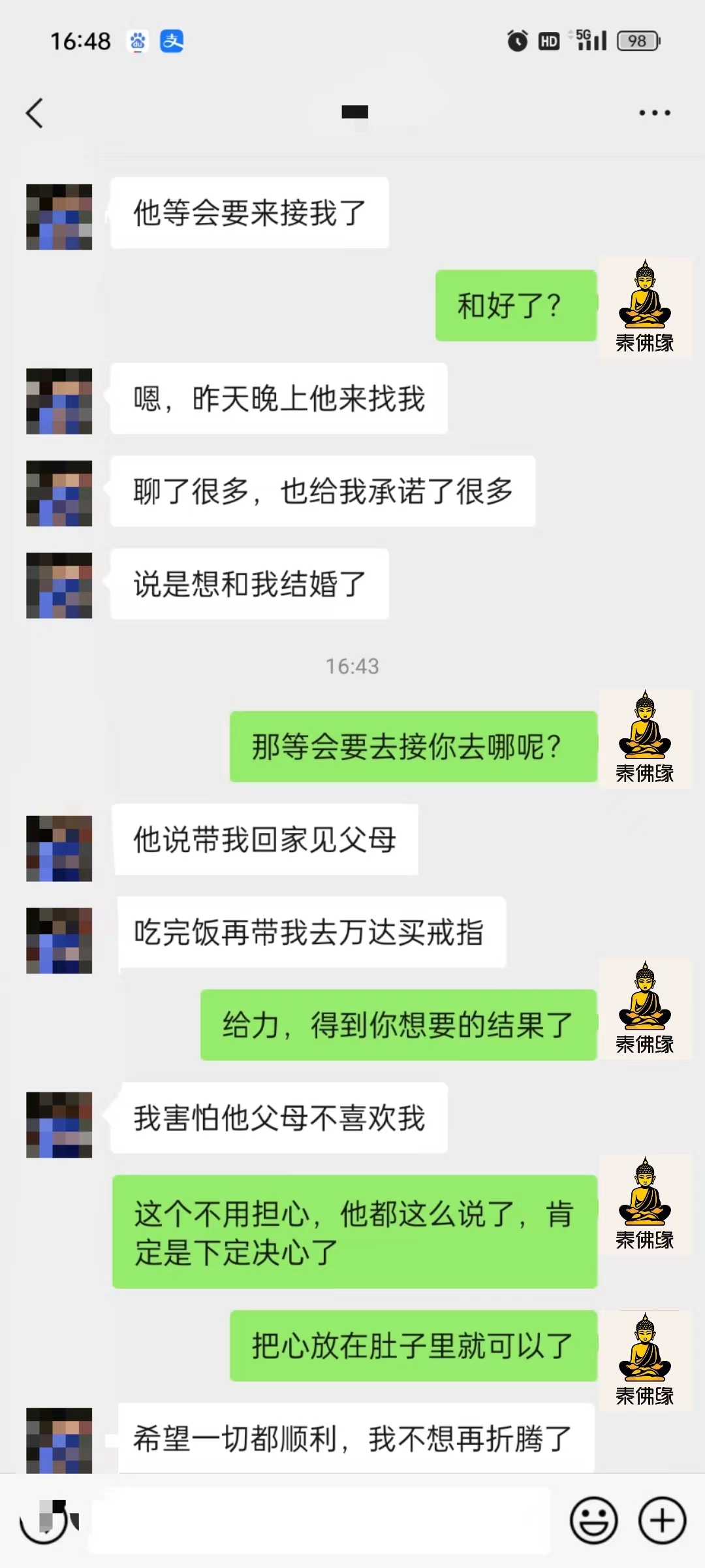 入梦降反馈(图1)