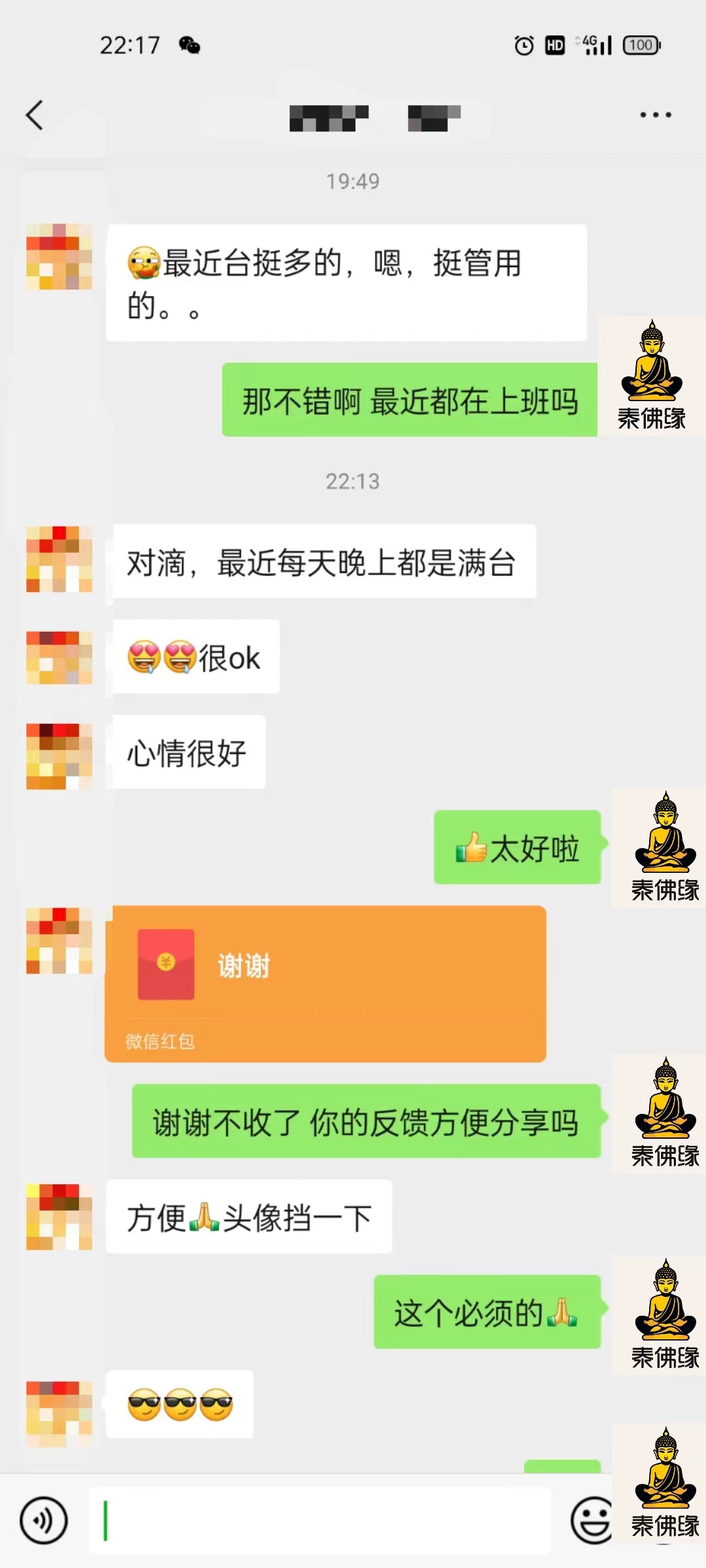 狐媚姬(图1)