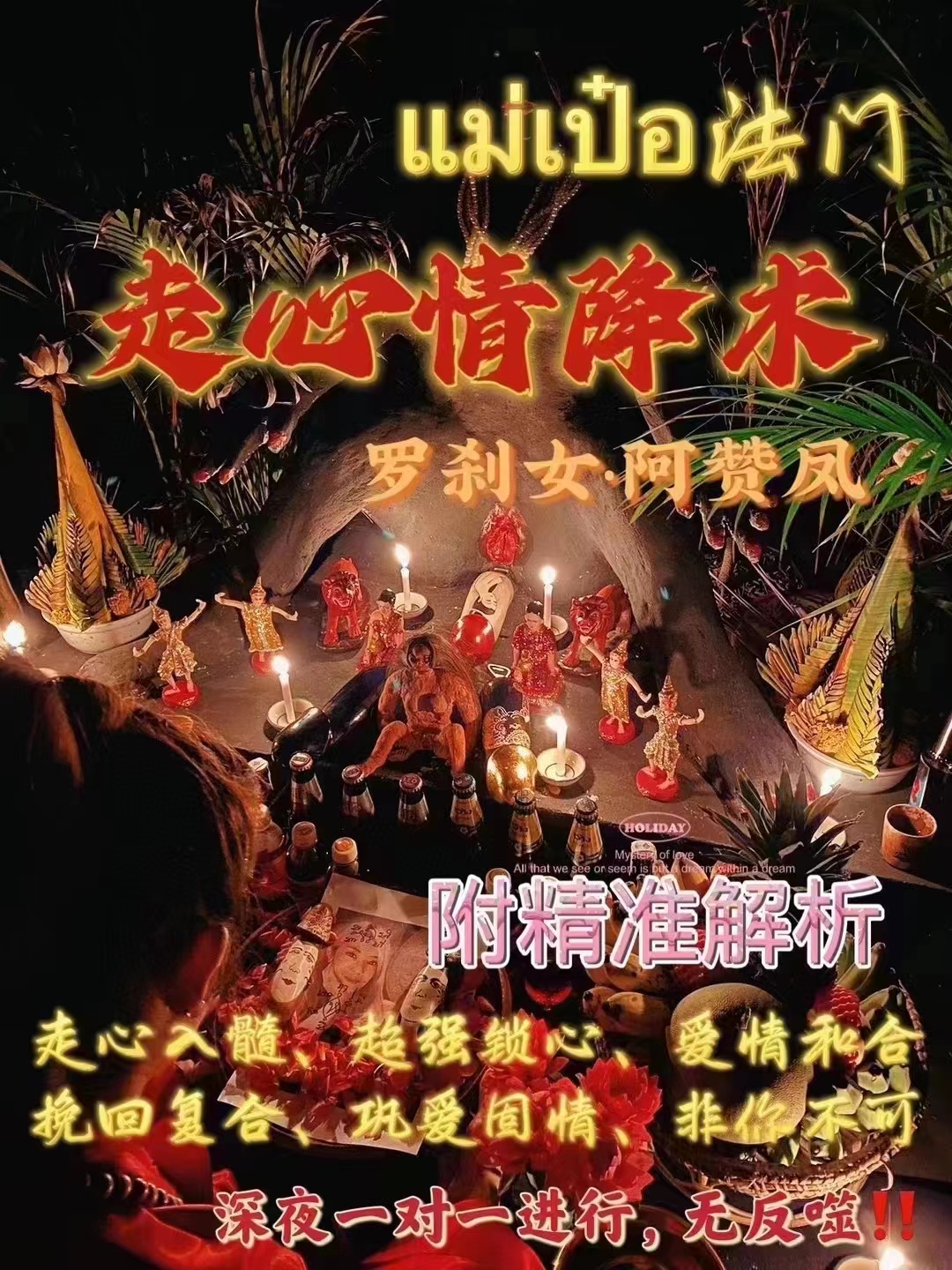 走心情降反馈(图2)