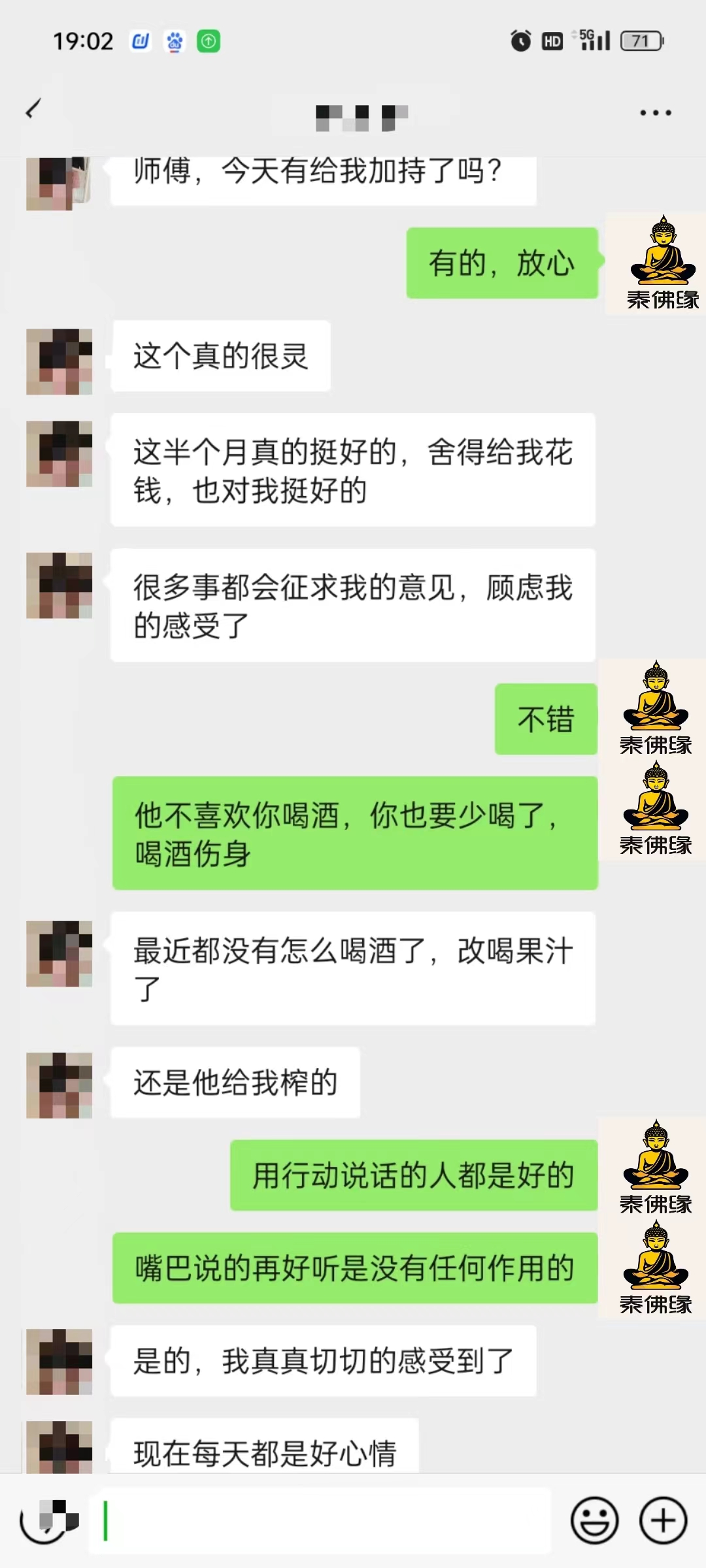 走心情降反馈(图1)