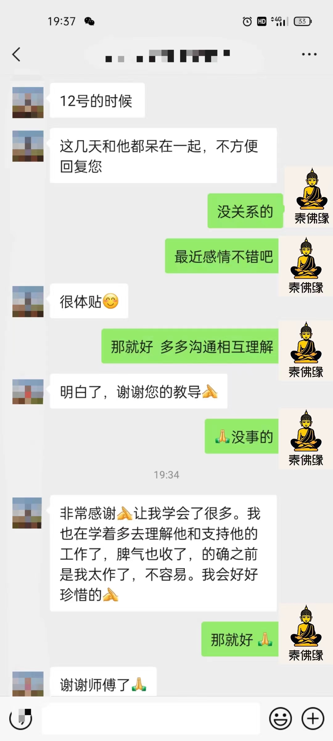 查咕育情降反馈(图2)