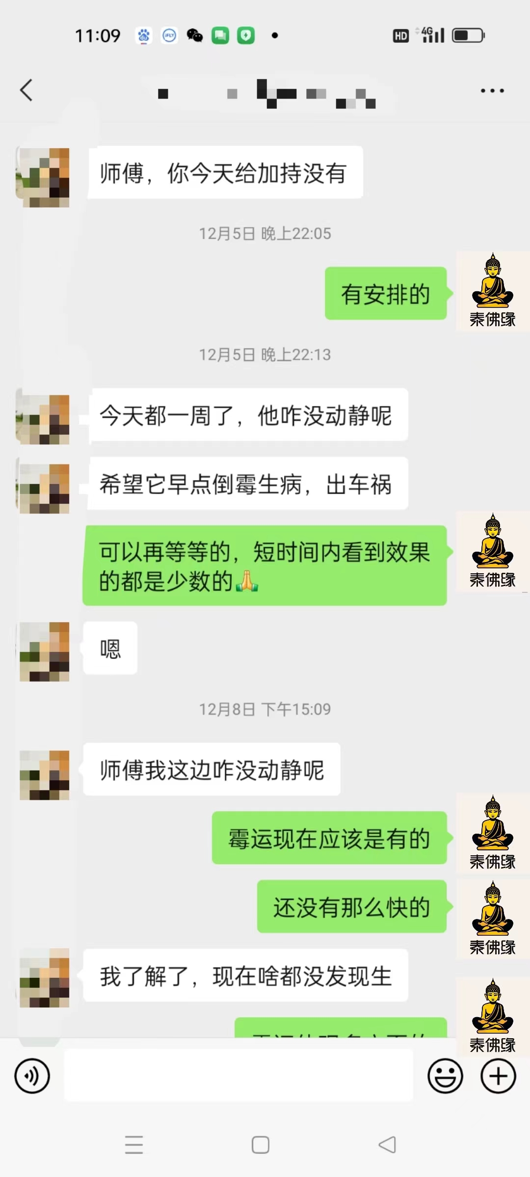 1-231221153H2U2.jpg