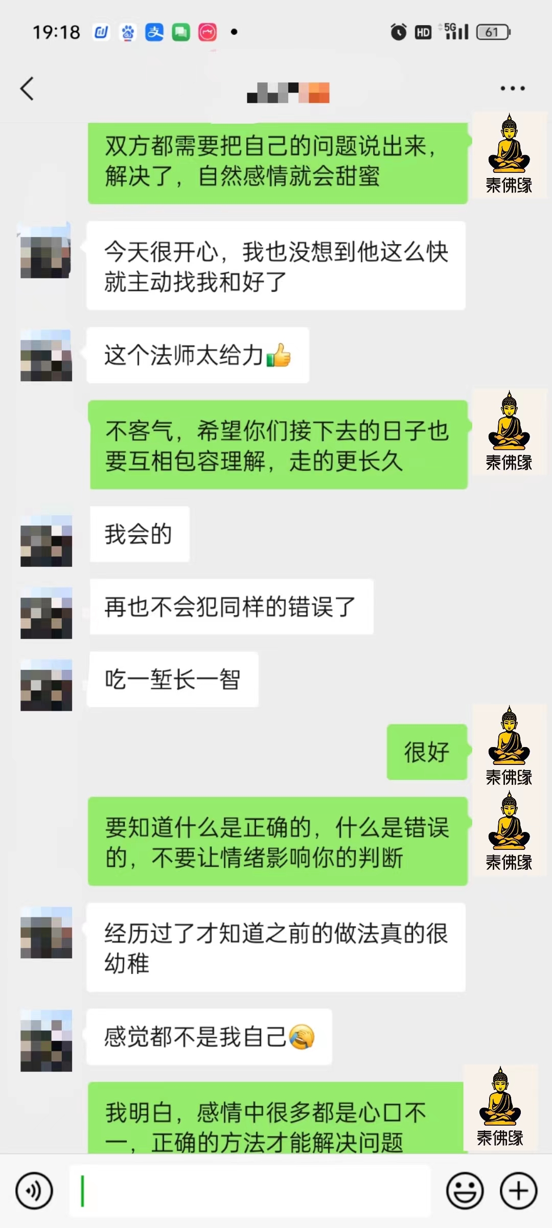 入梦降反馈(图1)