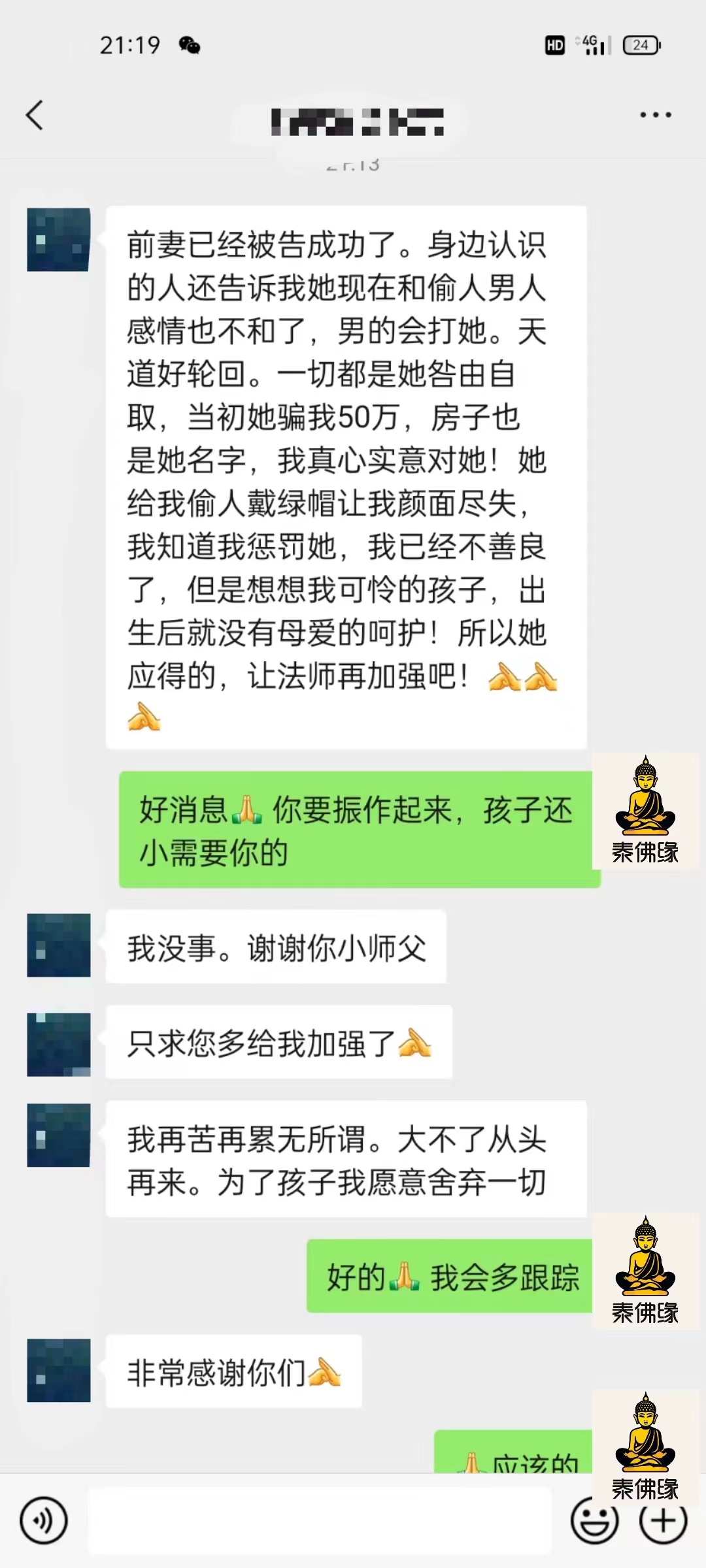 惩戒仪式(图1)