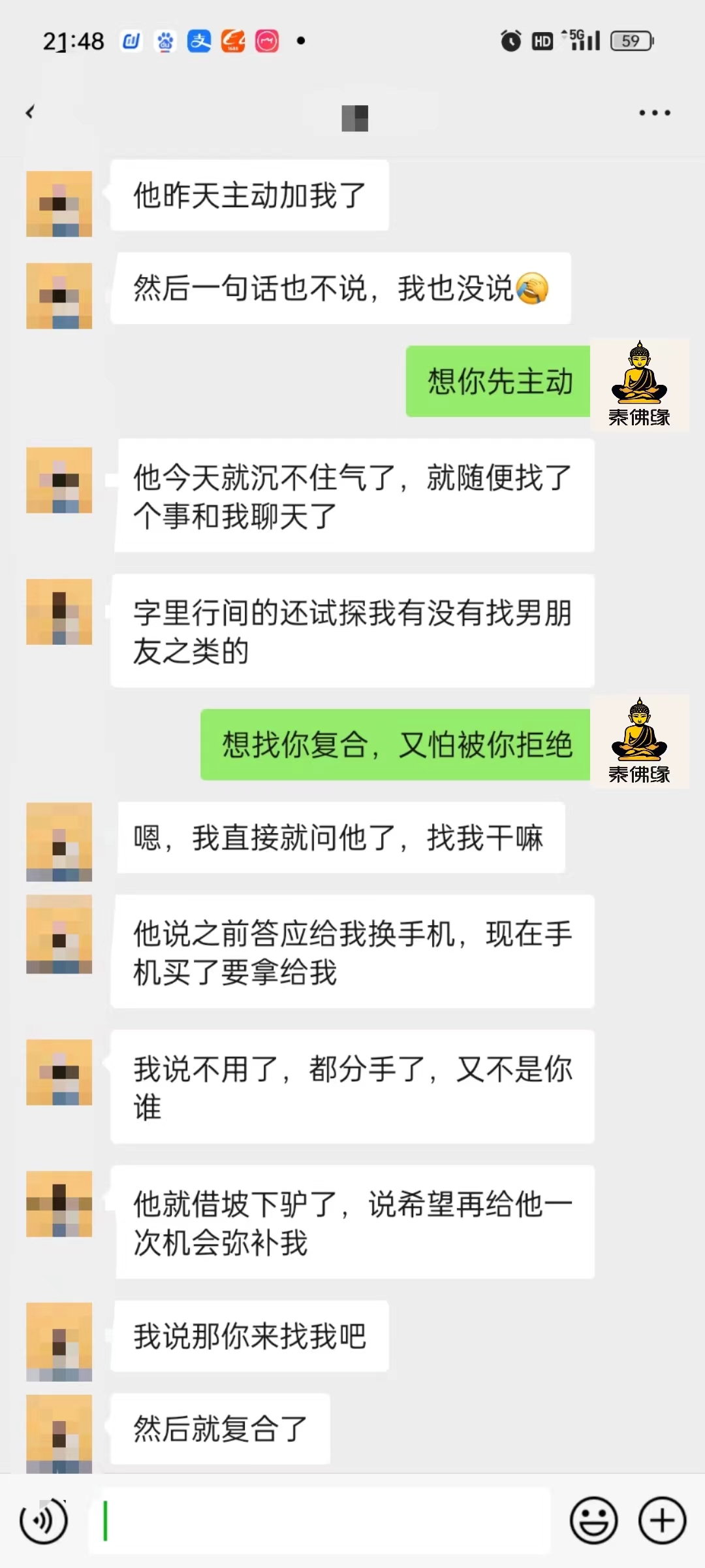 顶级墓地情降反馈(图1)