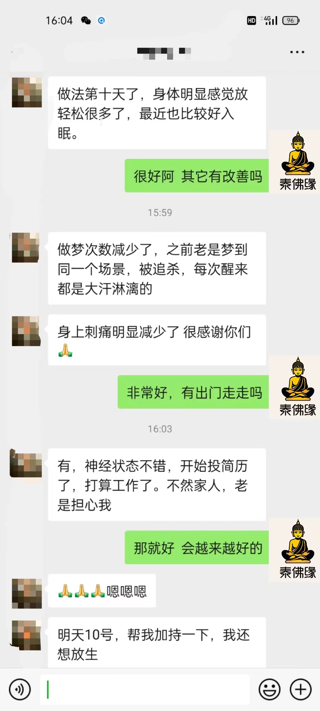 独门解降(图1)