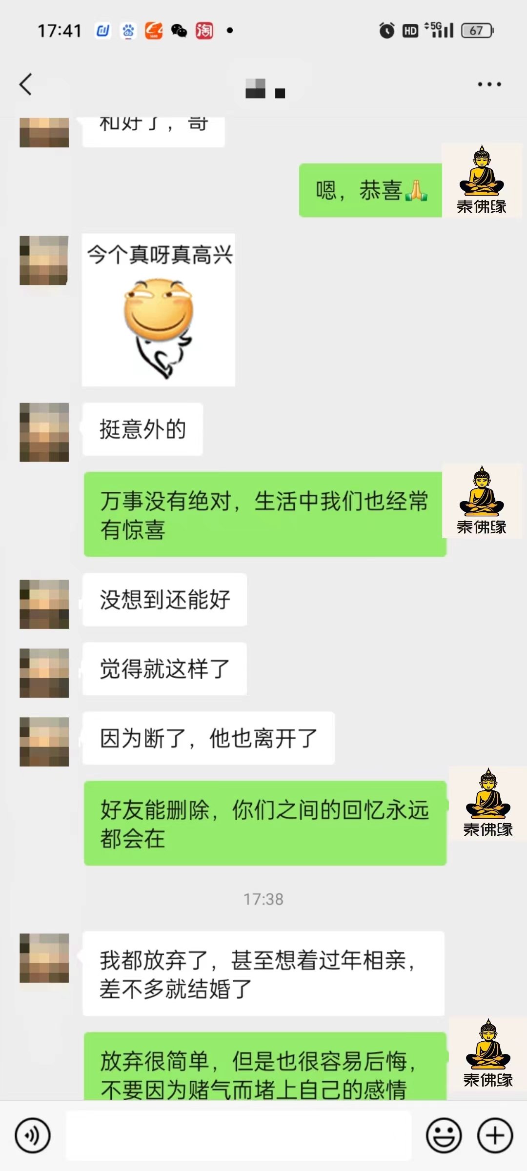 蛊心术反馈(图1)