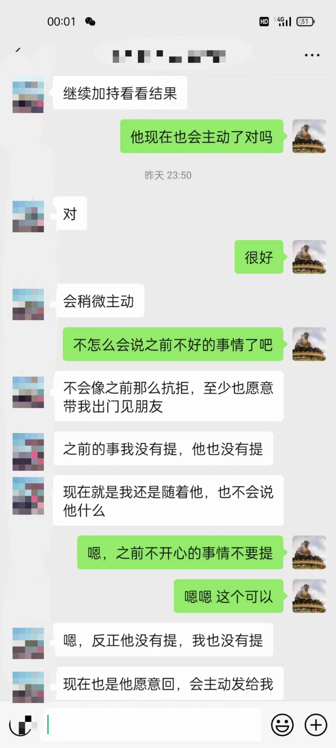 1-240F51635051C.jpg