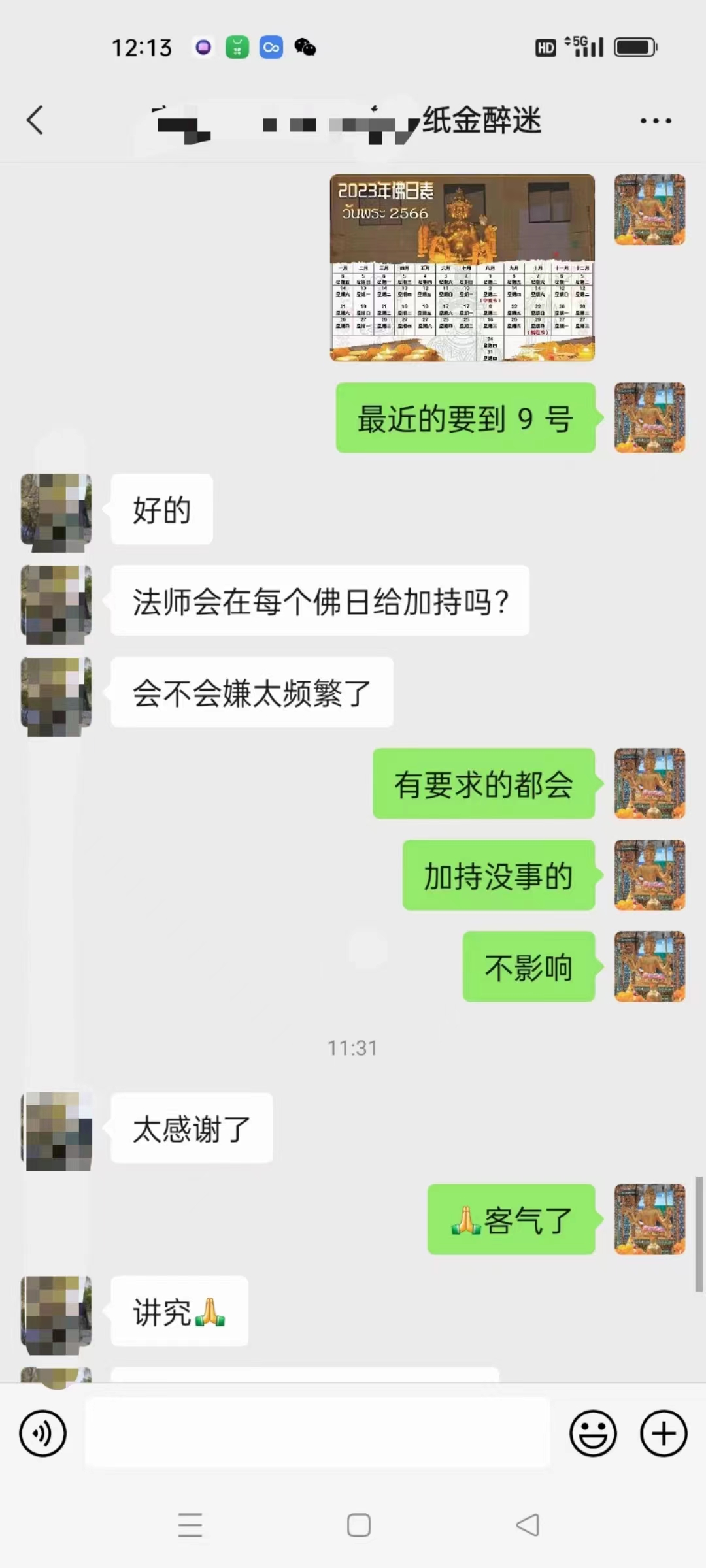1-240R311031E16.jpg