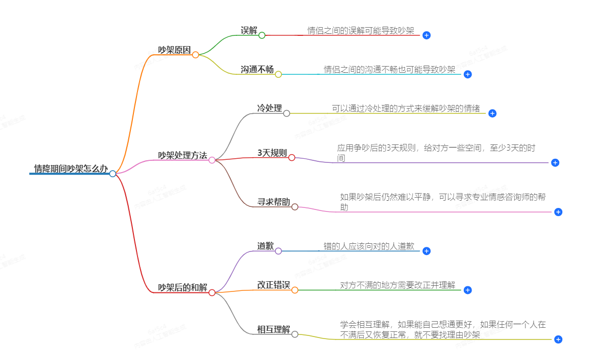 1-241011092KS40.png