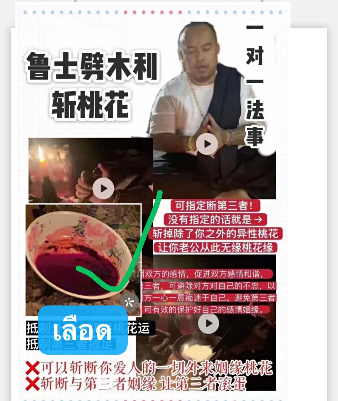 1-24101209300U48.jpg
