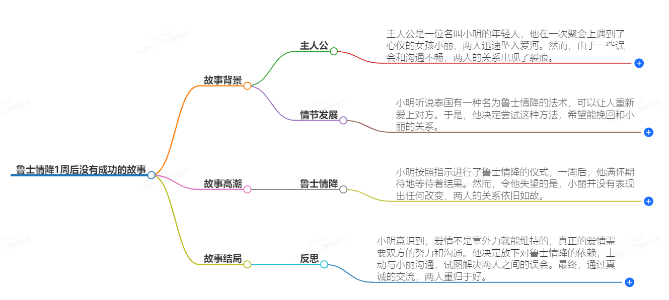 1-241015095R0U7.png