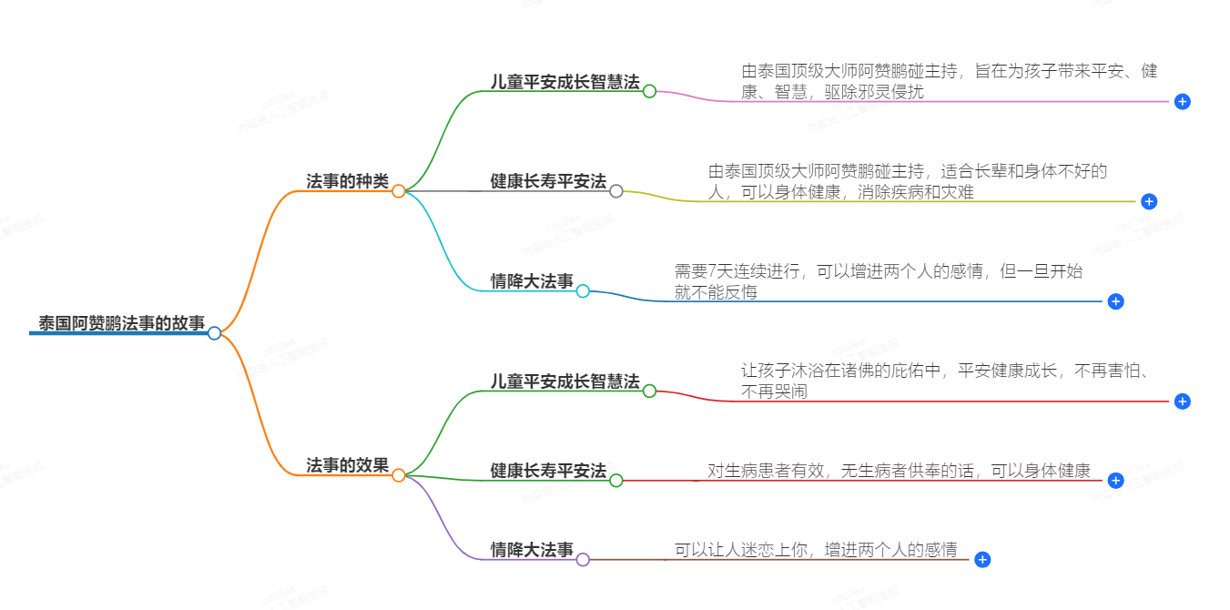 1-241023100923c6.png