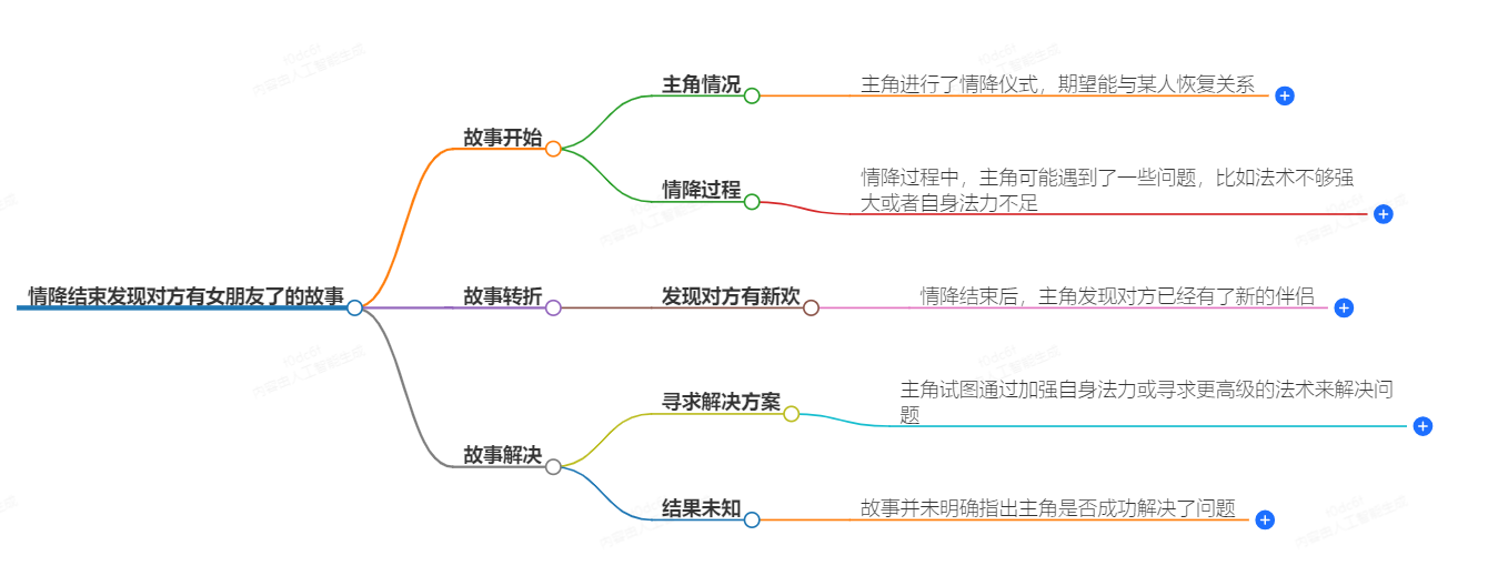1-241101102G1302.png
