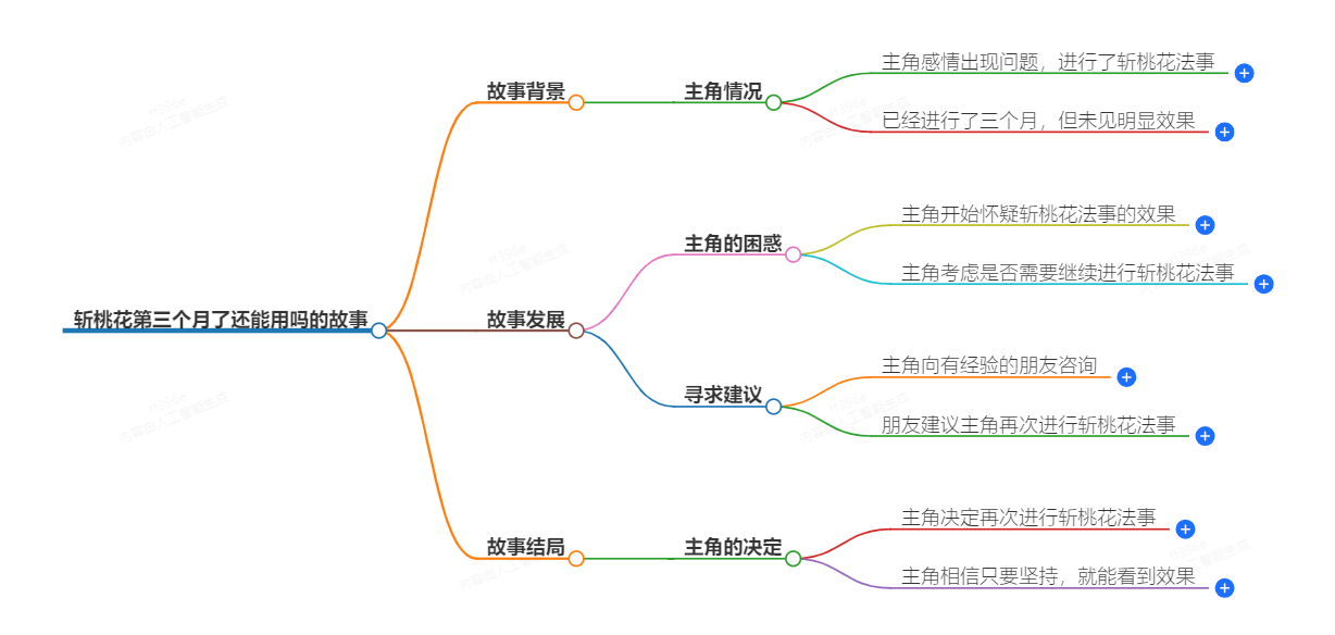 1-241102105SB18.png