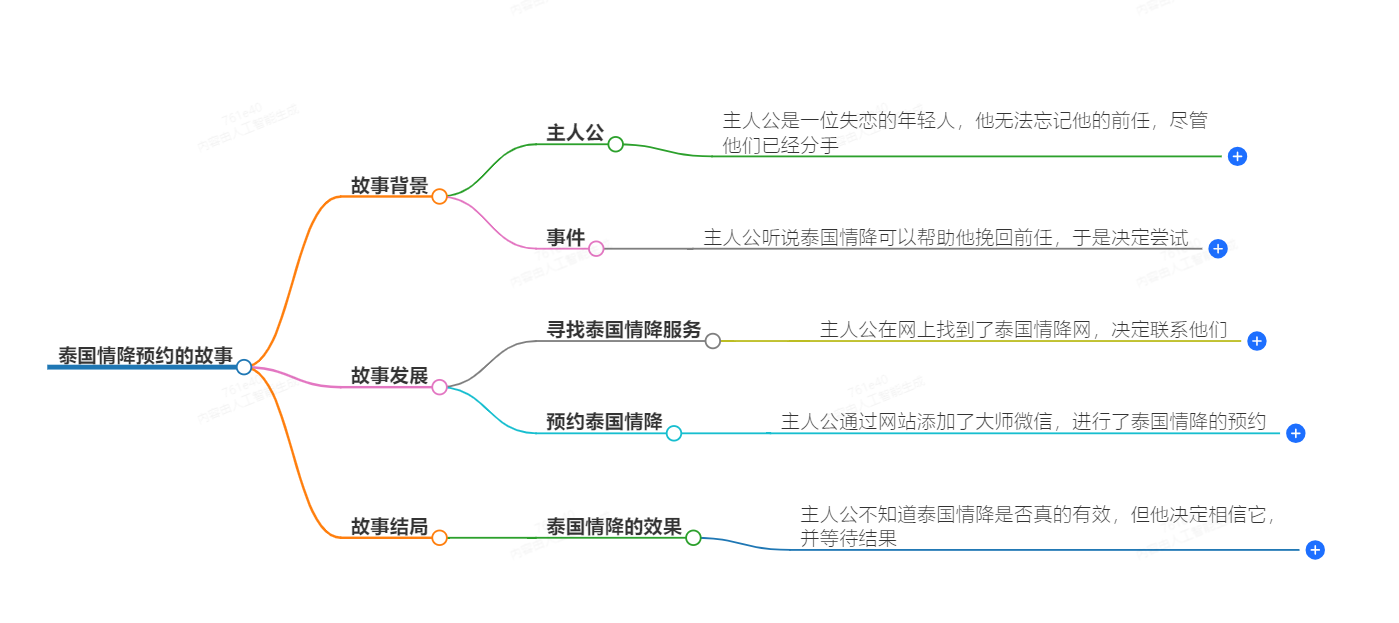 1-241105101A2312.png