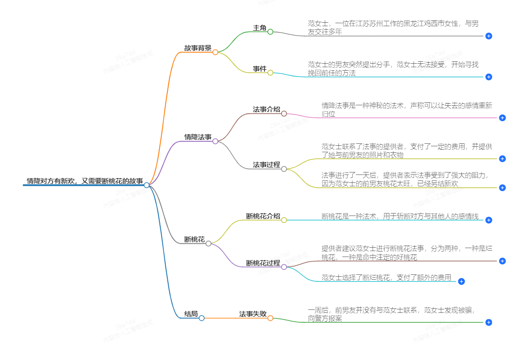 1-24110Q04J9303.png