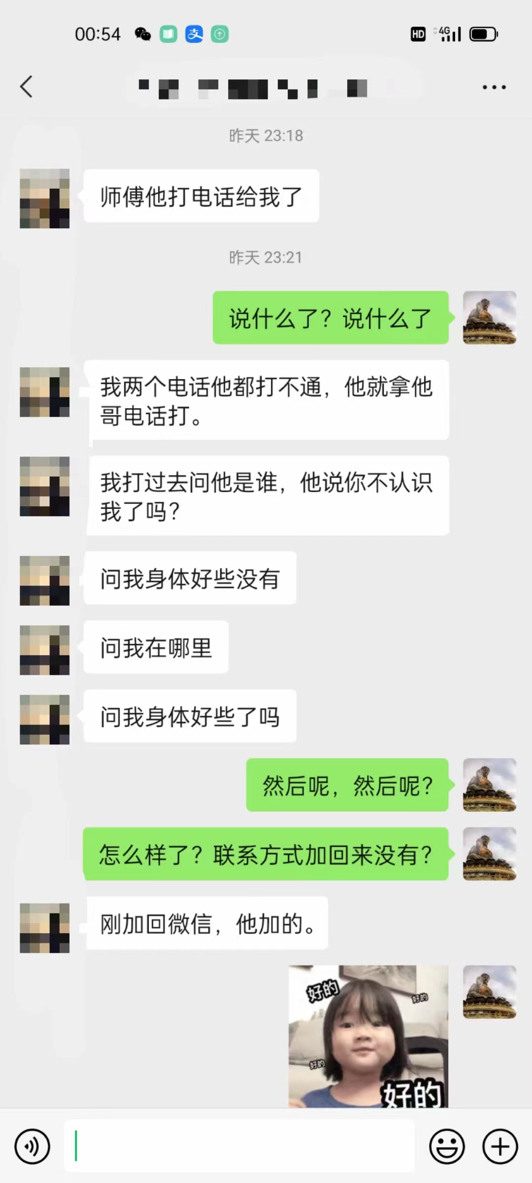 1-241111114010G5.jpg