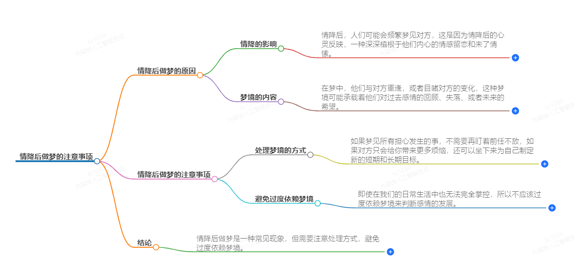 1-241112105P1G4.png