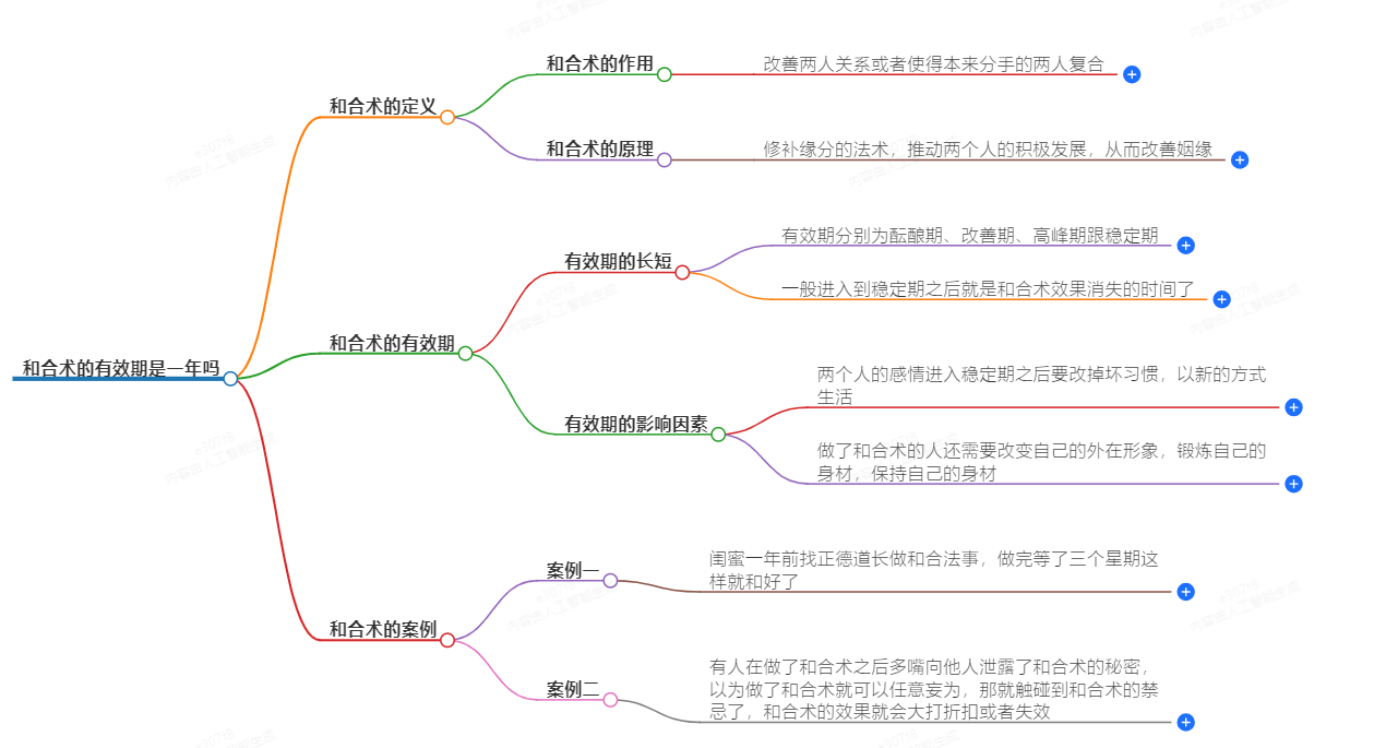1-241120103ZK91.png