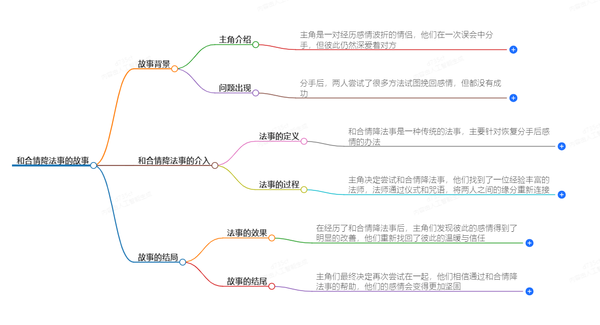 1-241122105G0X2.png