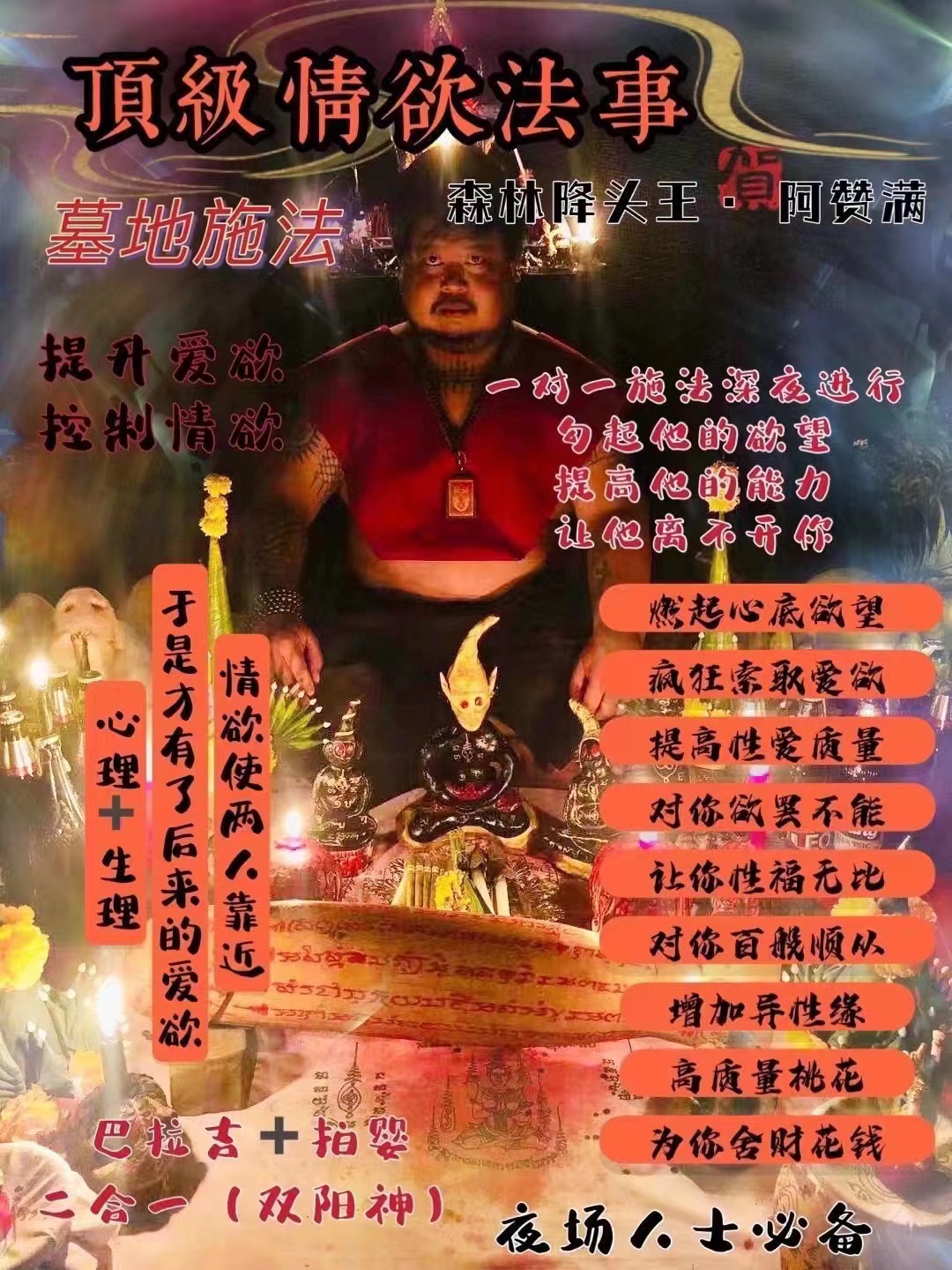 1-24112211402B95.jpg